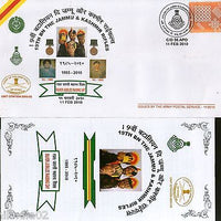 India 2010 Battalion Jammu & Kashmir Rifles Coat of Arms APO Cover # 7326