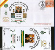 India 2010 Battalion Jammu & Kashmir Rifles Coat of Arms APO Cover # 7326