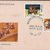 India 1977 Children's Day Painting Phila-741-42 FDC