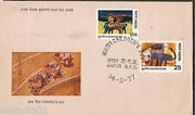 India 1977 Children's Day Painting Phila-741-42 FDC