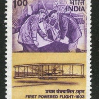 India 1978 75th Anni. of Powered Flight 1v Phila - 779 MNH