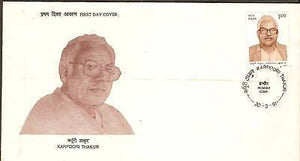 India 1991 Kapoori Thakur Phila-1281 FDC