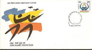 India 1995 SAARC Youth Year Phila-1444 FDC