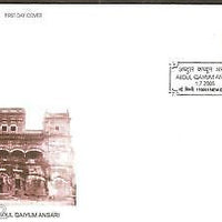 India 2005 Abdul Qaiyum Ansari Phila-2132 FDC