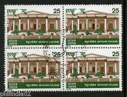 India 1978 Bethun College Architecture Phila-769 BLK/4  FD Cancelled # 4049B