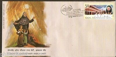 India 2009 Convent of Jesus & Mary School, Ambala Cantt education 1v FDC