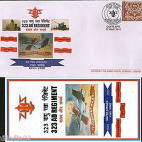 India 2010 Air Defence Regiment Military Coat of Arms APO Cover # 7300