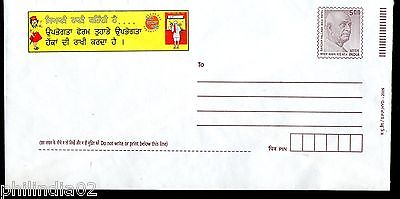 India 2009 Consumer Awareness & Rights Sardar Patel Punjabi Advt. Envelop #6927