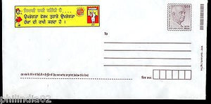 India 2009 Consumer Awareness & Rights Sardar Patel Punjabi Advt. Envelop #6927