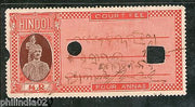 India Fiscal Hindol State 4As Type 12 KM 123 Court Fee Stamp Revenue # 4062C