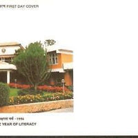 India 1996 SAARC Year of Literacy Educat Phila-1515 FDC