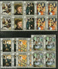 South Arabia - Kathiri State Painting by Famous Painters Art BLK/4 set Cancelled