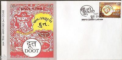 India 2011 Doot Novel Book Litreture Phila-2674 FDC