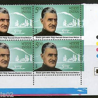 India 2013 Peerzada Ghulam Ahmad Mehjoor Poet Traffic Light BLK/4 MNH