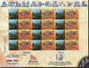 India 2011 Sun Signs - Aries - Kirmachi Temple Jammu JSS My stamp Sheetlet Archi