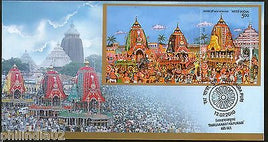 India 2010 Rath Yatra Puri Hindu Mythology Phila-2618 Private FDC # 6808