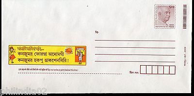 India 2009 Consumer Awareness &Rights Sardar Vallbha Bhai Patel Advt. Env.# 6913