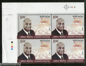 India 2010 Lakshmipat Singhania BLK/4 Traffic Light Phila-2650 MNH # TL-A