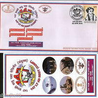 India 2010 Light Air Defence Regiment Military Coat of Arms APO Cover # 7297