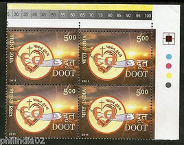 India 2011 Doot Books BLK/4 Traffic Light Phila-2673 MNH # TL-B
