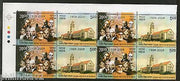 India 2008 Indian Institute of Science BLK/4 Traffic Light Phila-2425 MNH TL-A