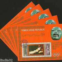 Yemen Arab Rep. Munich Olympic Games Paintings M/s Cancelled x5 # 13467