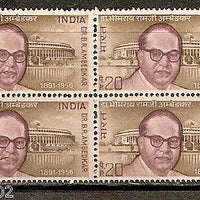 India 1973 B. R. Ambedkar Phila-572 BLK/4 MNH