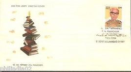 India 2004 P.N.Panicker Phila-2051 FDC