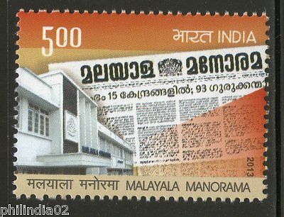 India 2013 Malayala Manorma News Paper 1v MNH