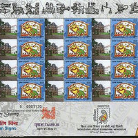 India 2011 Sun Signs - Taurus - Basilica of Bom Jesus Heritage My stamp Sheetlet