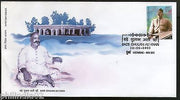 India 2003 Bade Ghulam Ali Khan Musician Phila-1881 FDC