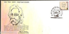 India 2009 Dr. Mahendra Lal Sircar Scientist Homeopath 1v FDC