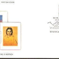 India 2004 Dr. Svetoslav Roerich Painter Phila-2088 FDC