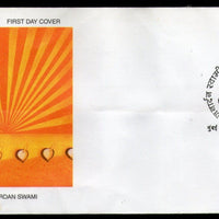 India 2003 Janardan Swami Phila-1988 FDC