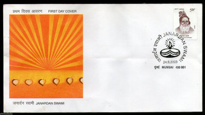 India 2003 Janardan Swami Phila-1988 FDC