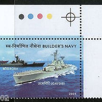 India 2005 Builder's Navy Ship Traffic Light Phila-2156 MNH # TL-B