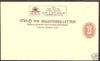 India 2000 1400+300 Asiana-2000 Registered Envelope Pandya PIRE-31 MINT # 7206