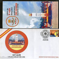 India 2006 Brigade of The Guards Regimental Centre Coat of Arms APO Cover # 6508