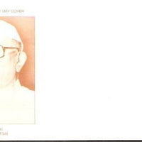 India 1997 Morarji Desai Politic Phila-1527 FDC