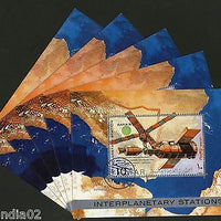 Yemen Arab Rep. Space Shuttle Interplanetary Stations M/s CancelledX5 #13452