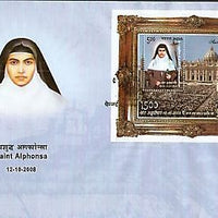 India 2008 Saint Alphonsa Cannonization M/s on Private FDC # 10221A