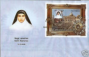 India 2008 Saint Alphonsa Cannonization M/s on Private FDC # 10221A