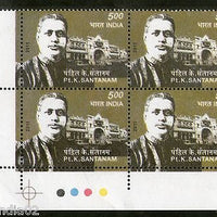 India 2011 Pt. K. Santanam BLK/4 Traffic Light Phila-2709 MNH # TL-C