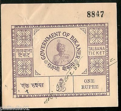 India Fiscal Bikaner State Re.1 Type 75 KM 546 Talbana Stamp Revenue # 6396C