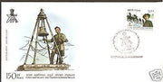 India 2007 1st Battalian Gorkha Rifles Phila-2321 FDC