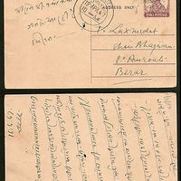India 1946's ½An KG VI Post Card Jain-P63 Used Variety -  Dot Instead of Dashes # PH3060