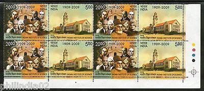 India 2008 Indian Institute of Science BLK/4 Traffic Light Phila-2425 MNH TL-D