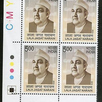 India 2013 Lala Jagat Narain Founder Newspaper "Punjab Kesri" Traffic Light MNH