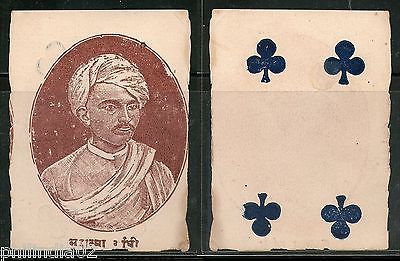 India 1950's Mahatma Gandhi on Vintage Plying Card Extremely RARE # 1381D