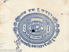 India Fiscal Jaipur State 8As Chariot Court Stamp Paper Type10 KM 145 # 10927I
